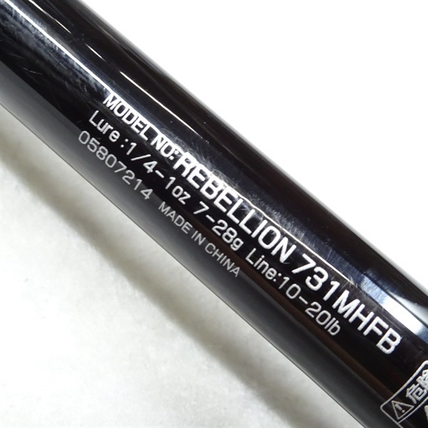 ２０リベリオン７３１ＭＨＦＢ